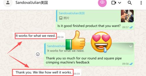 the good feedback from our USA TX client for 3 inch round pipe crimping machine and + shape finished product